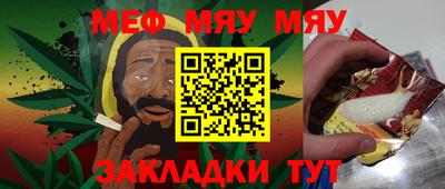 MESCALINE Ипатово