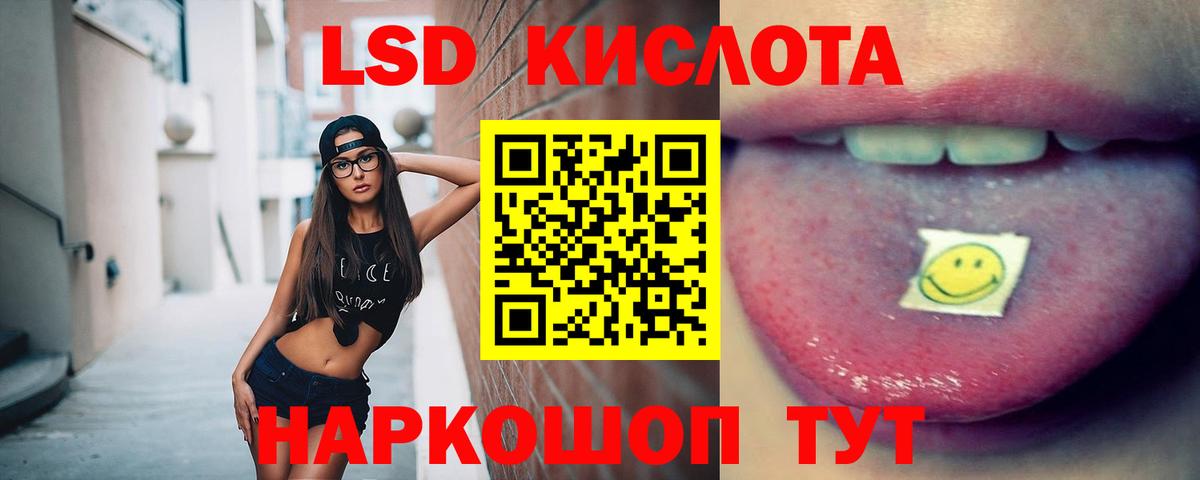 Медногорск  ЛСД экстази кислота  ЛСД экстази ecstasy  Лсд 25 экстази  Вход с VPN 