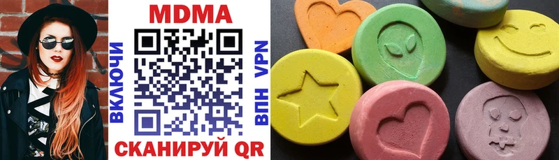 MDMA crystal  Медногорск 