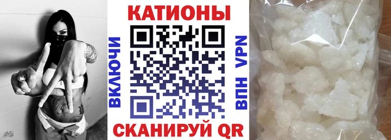 Мефедрон кристаллы Медногорск
