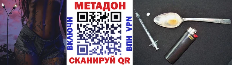 МЕТАДОН белоснежный  это какой сайт  Медногорск  купить  