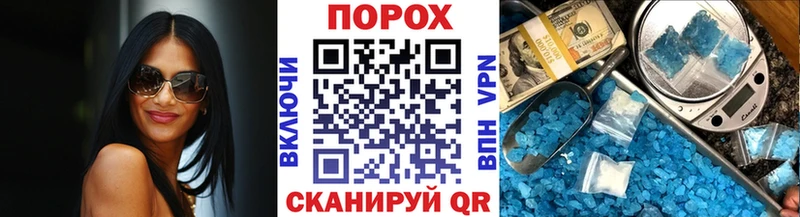 МЕТАМФЕТАМИН Декстрометамфетамин 99.9% купить закладку Медногорск