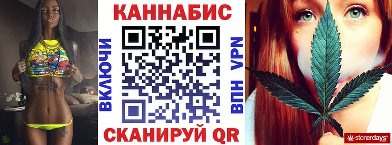 Конопля Ganja  наркота  ссылка на мегу зеркало  Медногорск 
