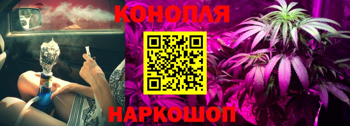 Бошки марихуана OG Kush Медногорск