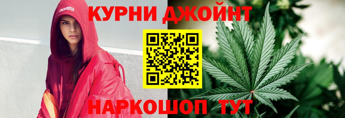 Медногорск  Каннабис ГИДРОПОН  Вход с VPN  Каннабис тримм 