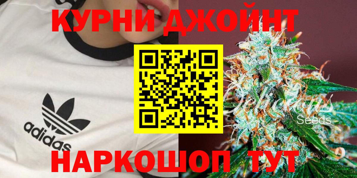 Медногорск  Гашиш  Вход с VPN  Меф МЯУ МЯУ   Марихуана  НБОМе 